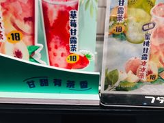 -7分甜(李沧万达店)