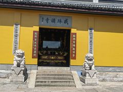 -绍兴书圣故里景区