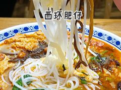 -西环肥仔螺蛳粉(总店)