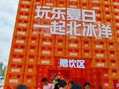 -首开·龙湖成都西宸天街