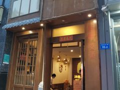 -沐善人家中医·推拿·理疗·三伏灸(新洲店)