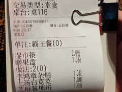 -北平盛世·新京菜·北京烤鸭(劲松·双井店)