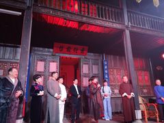 -马家大院