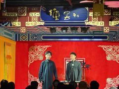 -德云社(三里屯店)