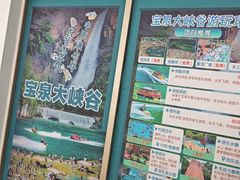 -河南宝泉旅游区