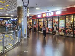 -鑫嘉汇购物中心