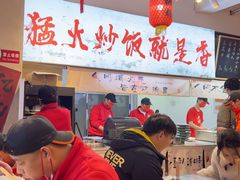 -扬二春炒饭(国庆路总店)