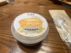 -天怡興·百年蒸饺(万豪广场店)