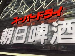 -小川洋风料理(大悦城店)