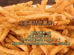-Tubestation站点比萨(高新万达ONE店)