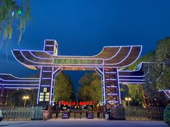 -溱湖国家湿地公园