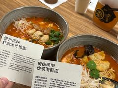 -里面·Noodlology(机电院店)