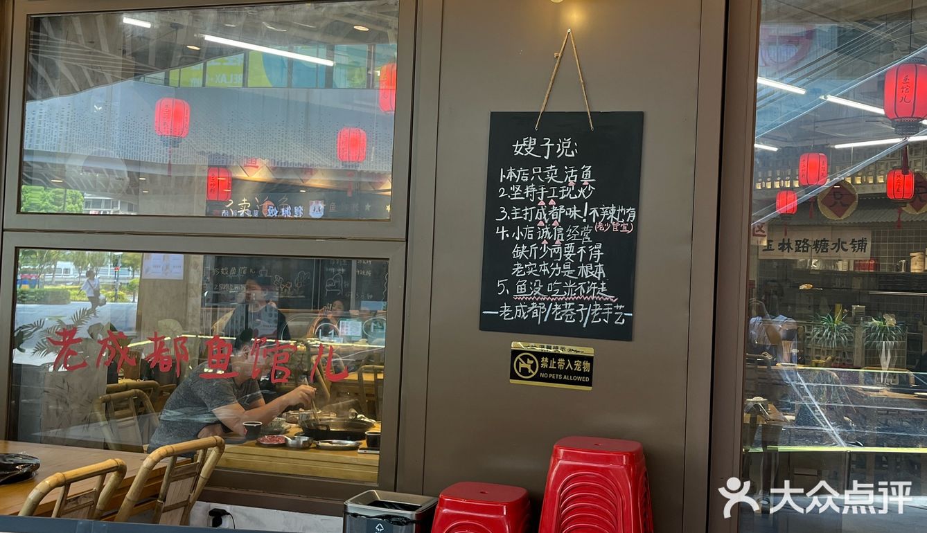 每位朋友来上海，都会被我带去吃的鱼火锅🍲