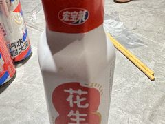 -鼎原力量东北吊炉烧烤(临河街店)