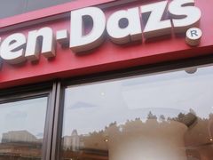 门面-哈根达斯(龙湖时代天街店)