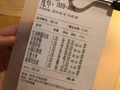 账单-荣小馆(椒江青悦城店)