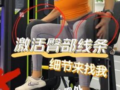 -宝力豪健身(中粮广场店)