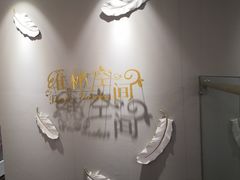 -微觅·潮HIGH轰趴馆(望京SOHO麒麟社店)