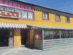-牛羊鲜汤锅(塔公镇菜市场店)