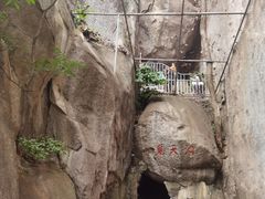 -崂山仰口游览区