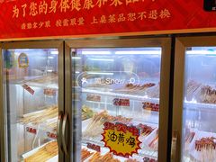 -袁记串串香(盛世龙源店)