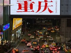 -观音桥步行街