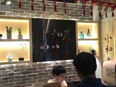 大堂-小和庆·知味(首铸万科店)