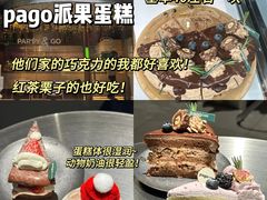 -福州长乐国际机场