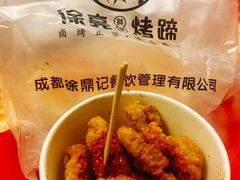 -徐亮烤蹄(建设路店)