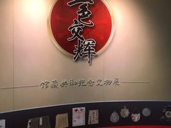 -辛亥革命博物院北区