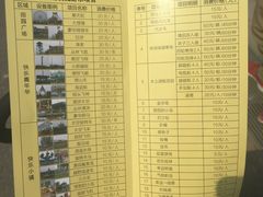 -云幽谷旅游区