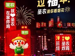 -闽江夜游台江旅游码头