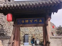 -雁门关景区