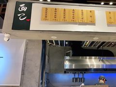 门面-面乙新派手擀面(大悦城店)