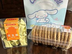 -好利来(彩香店)