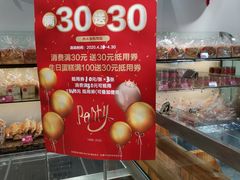 -味多美(上南路店)