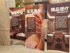 -百姓康洁洗浴中心
