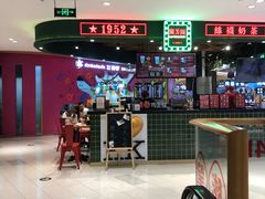 -兰芳园丝袜奶茶(方庄时代店)