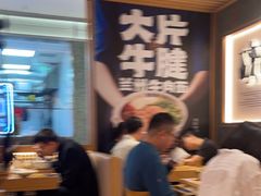 -马记永·兰州牛肉面(3019君尚店)