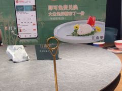 -江南里·新浙菜(苏州大悦城店)
