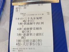 -鹭园酒家·四十年老字号
