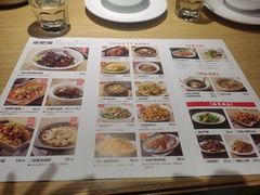 菜单-佬肥猫(周浦万达店)