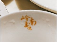 -岭南真味·匠心粤菜(K11店)