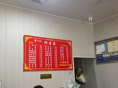 -友琴面馆(东白溪公寓店)