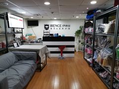 -IRENCE伊琳丝奢侈品皮具护理(二手鉴定世界广场店)