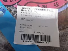 -盒马鲜生(顺义店)