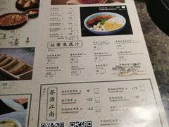 -绿茶餐厅(天津天河城店)