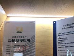-鲸渝眼镜·浅目视光(春熙路店)
