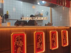 -肖记公安牛肉鱼杂(田林路店)