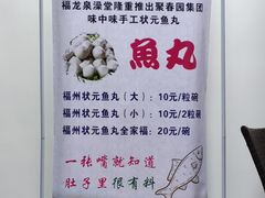 -聚春园·福龙泉澡堂(温泉店)